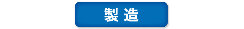 運輸